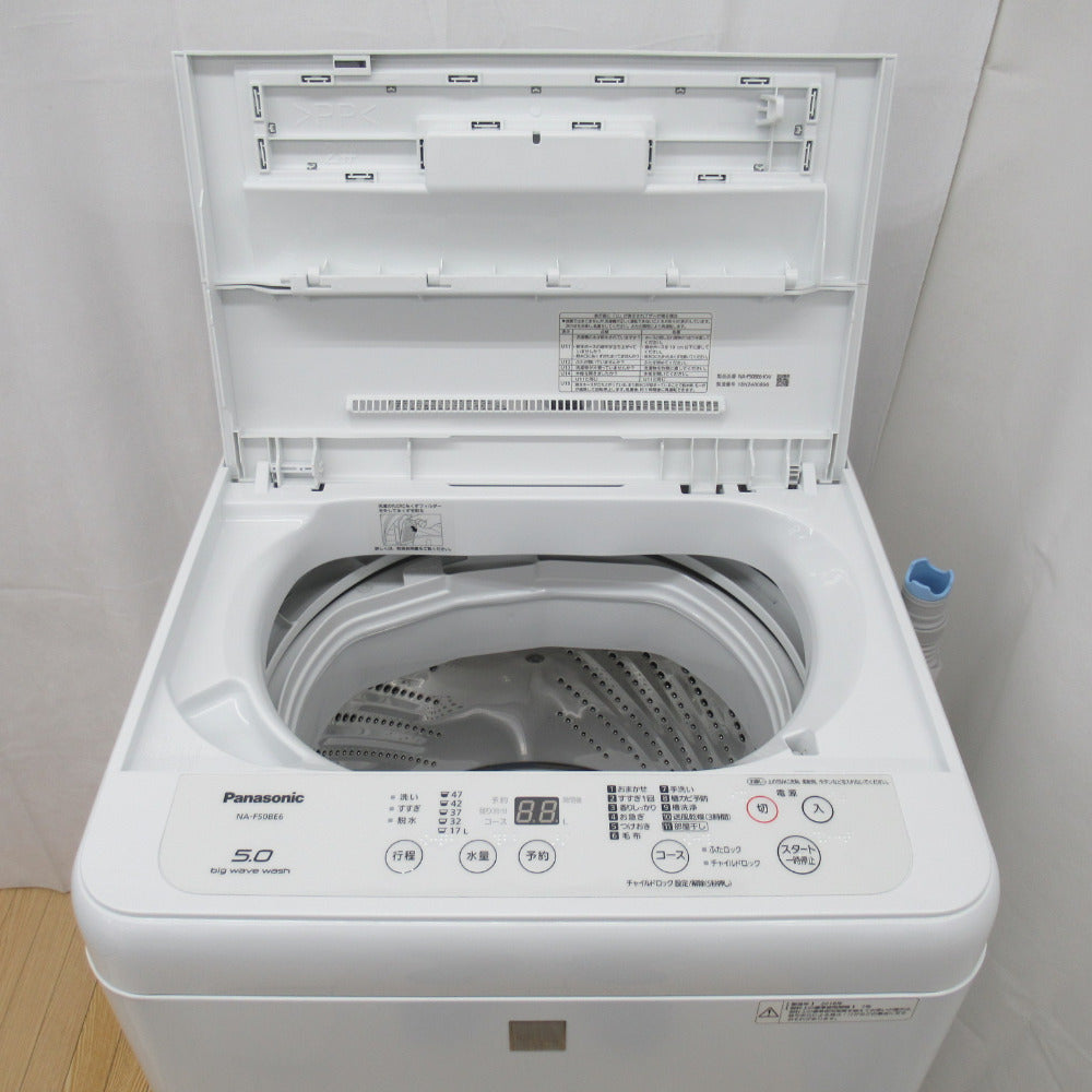 Panasonic パナソニック 全自動電気洗濯機 NA-F50BE6 5.0kg キーワード 