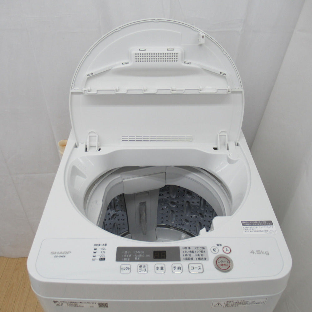 SHARP シャープ 全自動電気洗濯機 4.5kg ES-G4E6 2018年製 ホワイト 