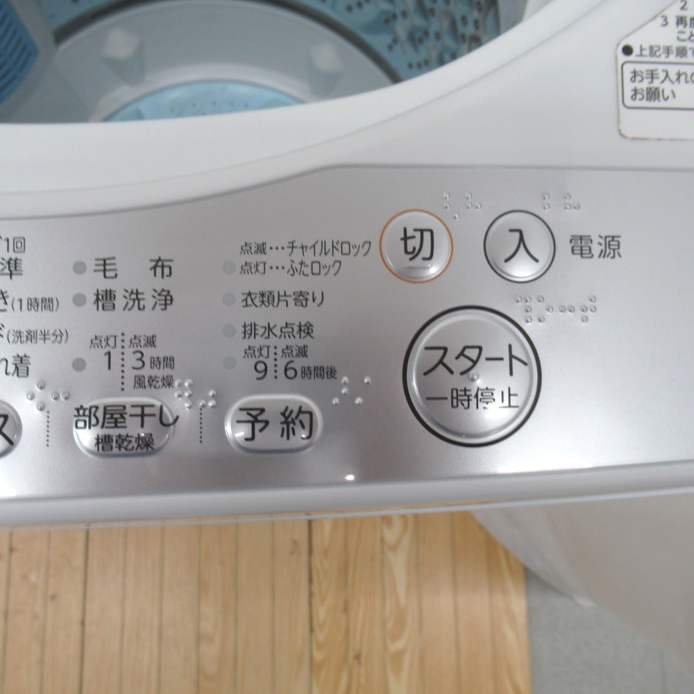 TOSHIBA 東芝 全自動洗濯機 5.0kg AW-5G6 2019年製 グランホワイト 送風 乾燥機能付き 一人暮らし 洗浄・除菌済み