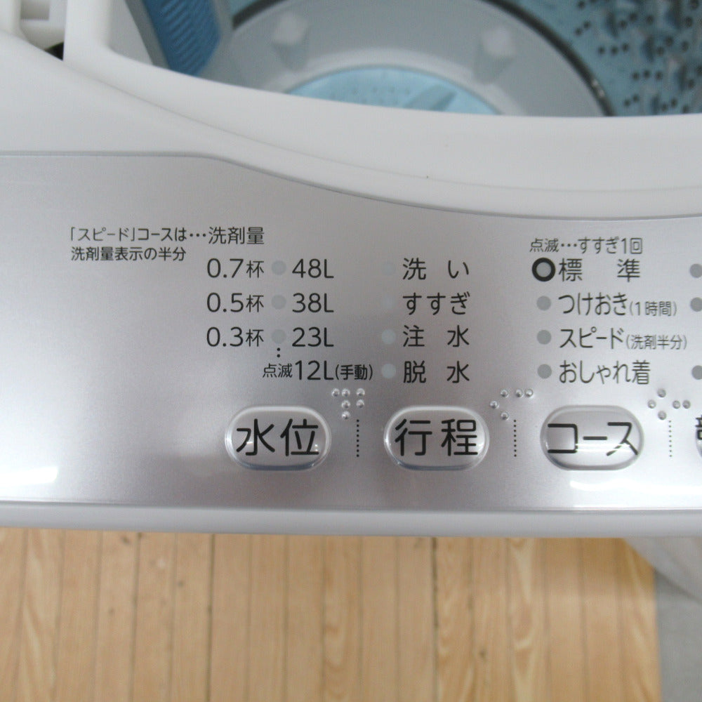TOSHIBA 東芝 全自動洗濯機 5.0kg AW-5G6 2019年製 グランホワイト 送風 乾燥機能付き 一人暮らし 洗浄・除菌済み