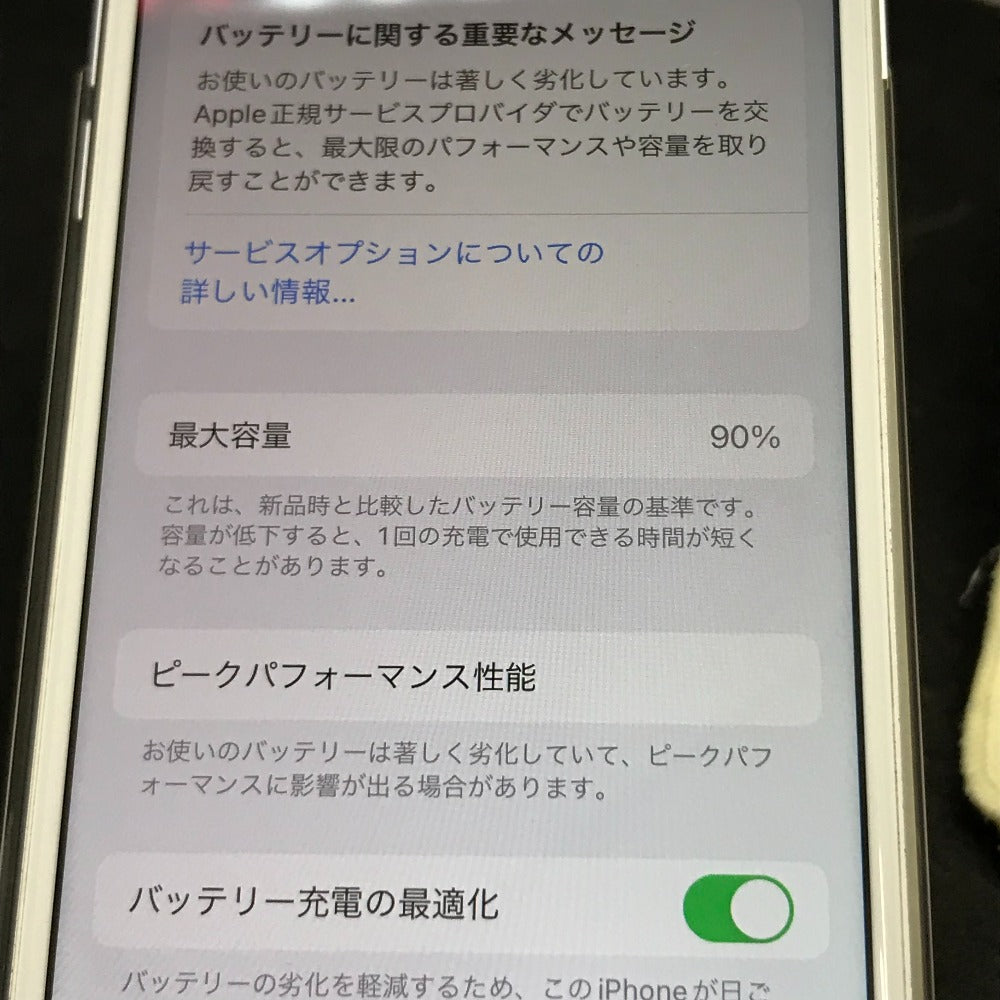 ジャンク品 docomo iPhone 8 256GB MQ852J/A SIMロックあり 利用制限〇