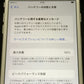 Apple (アップル) iPhone ジャンク品 SoftBank iPhone 8 Plus 16GB シルバー MQ9L2J/A SIMロックあり 利用制限〇