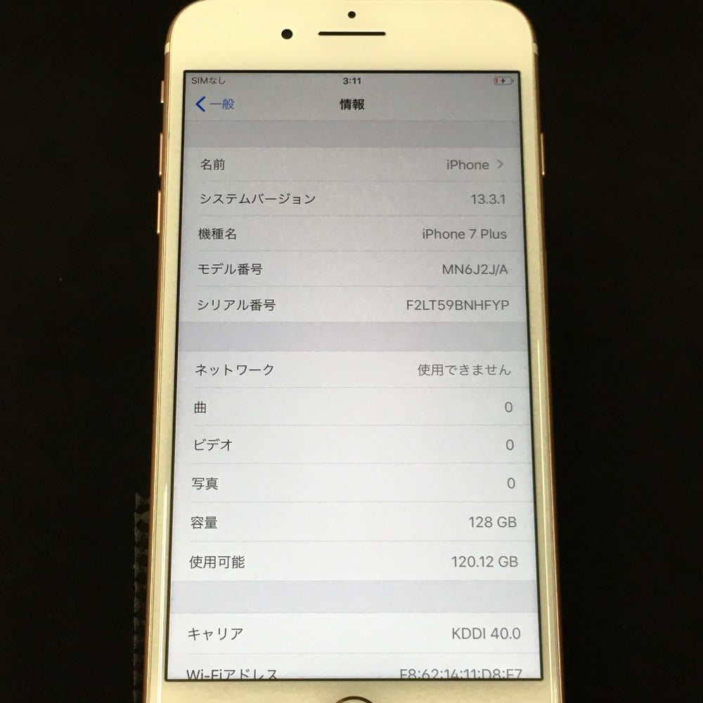 ジャンク品 iPhone 6 Gold 16 GB - スマートフォン本体