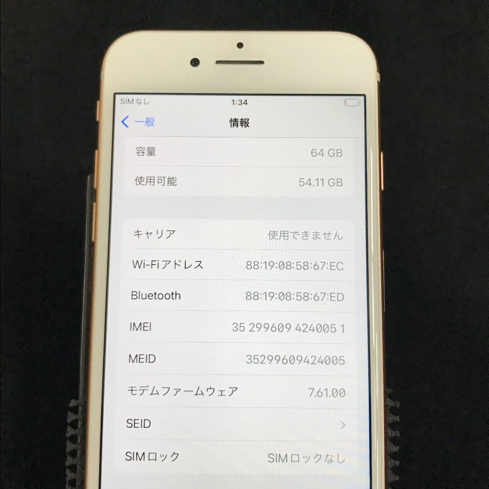 iPhone8 64GB Softbank ゴールド ジャンク-hybridautomotive.com