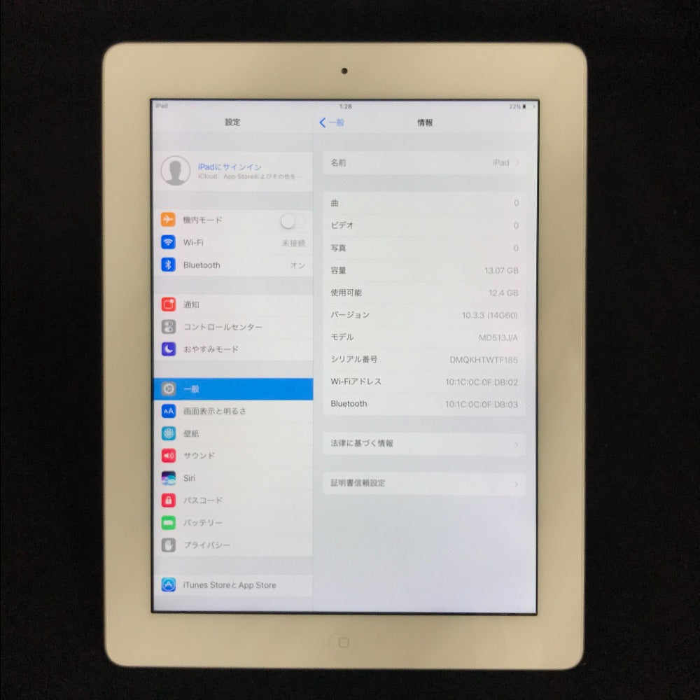 Apple iPad (アイパッド) iPad iPad 第4世代 16GB wifiモデル シルバー MD513J/A ジャンク品
