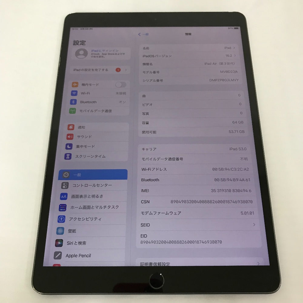 iPad Air (Apple アイパッド エアー)第3世代 64GB wifi + cellular スペースグレイ MV0D2J/A SIMフリー 難あり ジャンク品