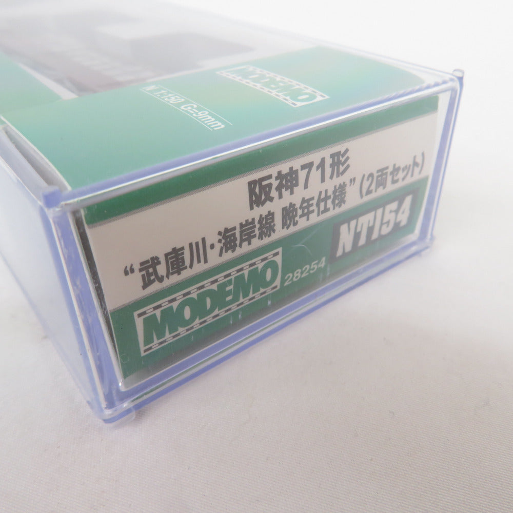 モデモ N NT154 阪神71形 武庫川・海岸線 晩年仕様2両セット-