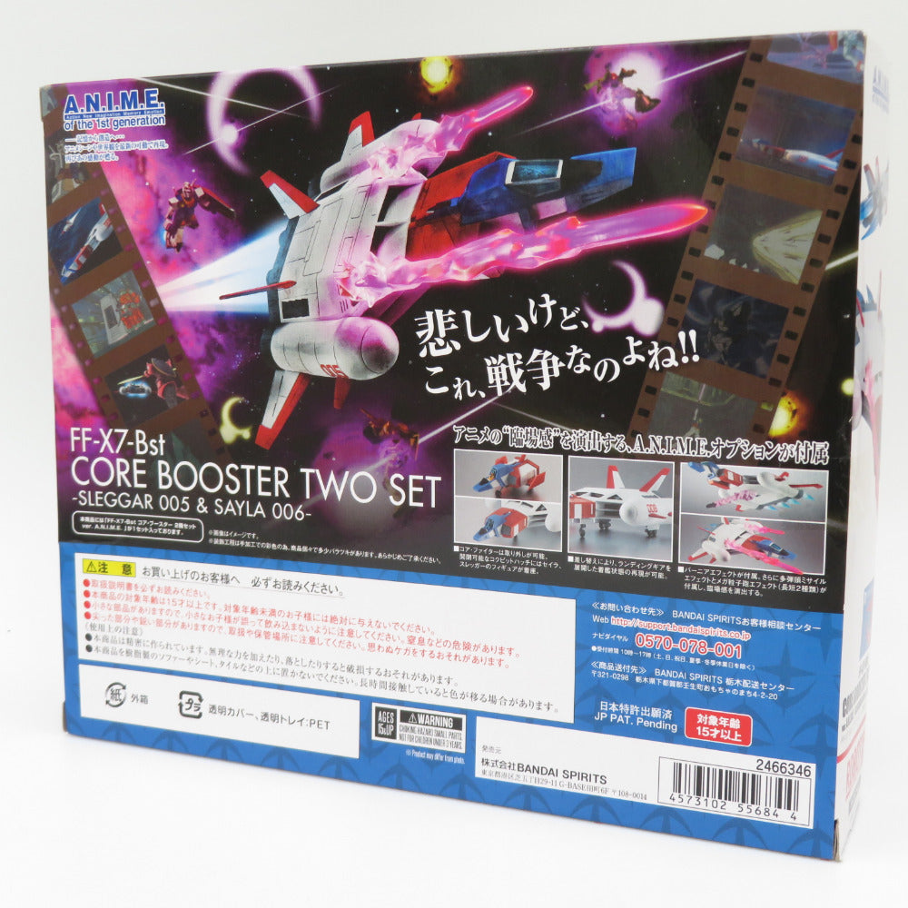 ROBOT魂 ＜SIDE MS＞ FF-X7-Bst コア・ブースター 2機セット ver  