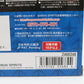 ROBOT魂 ＜SIDE MS＞ FF-X7-Bst コア・ブースター 2機セット ver. A.N.I.M.E. 〜スレッガー005 ＆ セイラ006〜 輸送箱付 ロボット魂 ロボットダマシイ フィギュア 未開封品