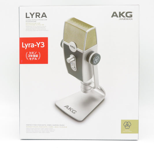 AKG アーカーゲー PC周辺機器 Lyra-Y3 コンデンサーマイク USB接続対応