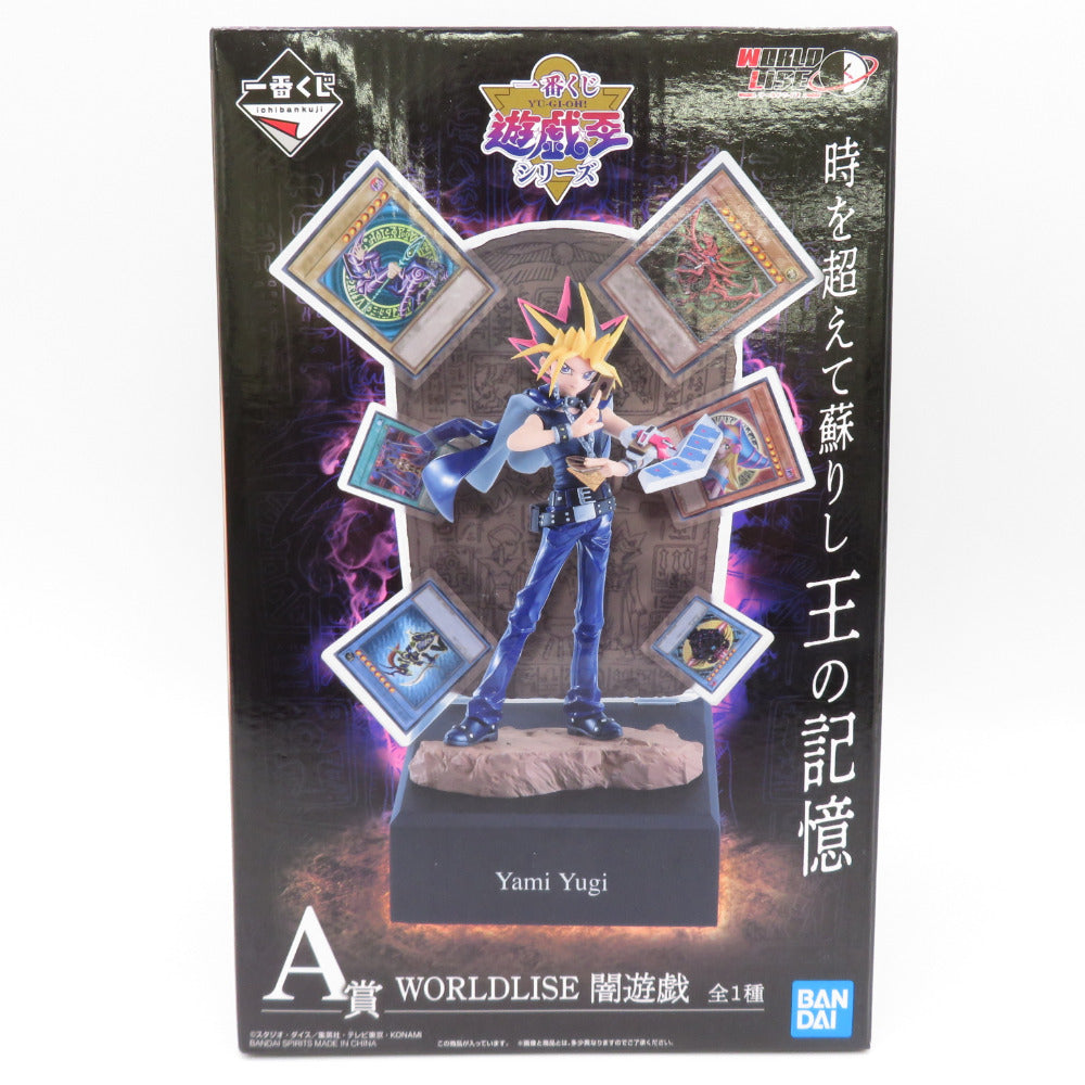 BANDAI バンダイ フィギュア 未開封品 一番くじ 遊戯王 遊☆戯☆王 