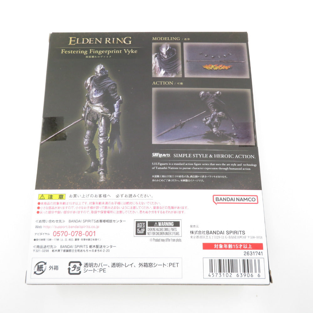 S.H.Figuarts エスエイチ フィギュアーツ フィギュア 未開封品 ELDEN RING エルデンリング 指痕爛れのヴァイク