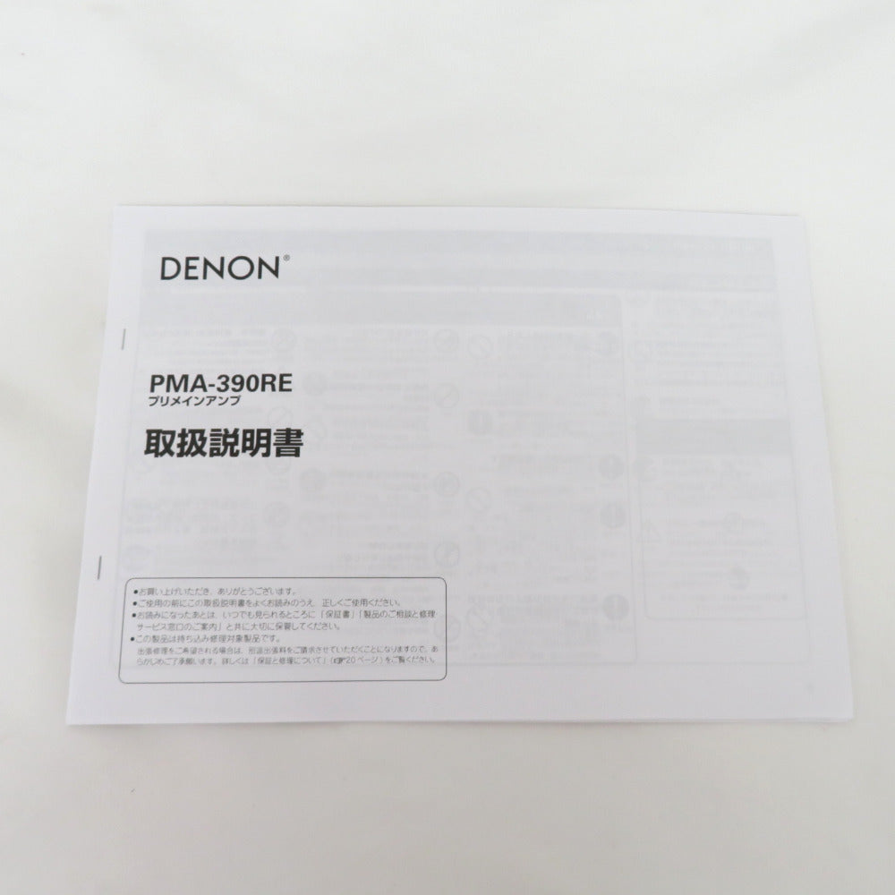 DENON (デノン) プリメインアンプ PMA-390RE シルバー 本体のみ※リモコン欠品※ 2012年製