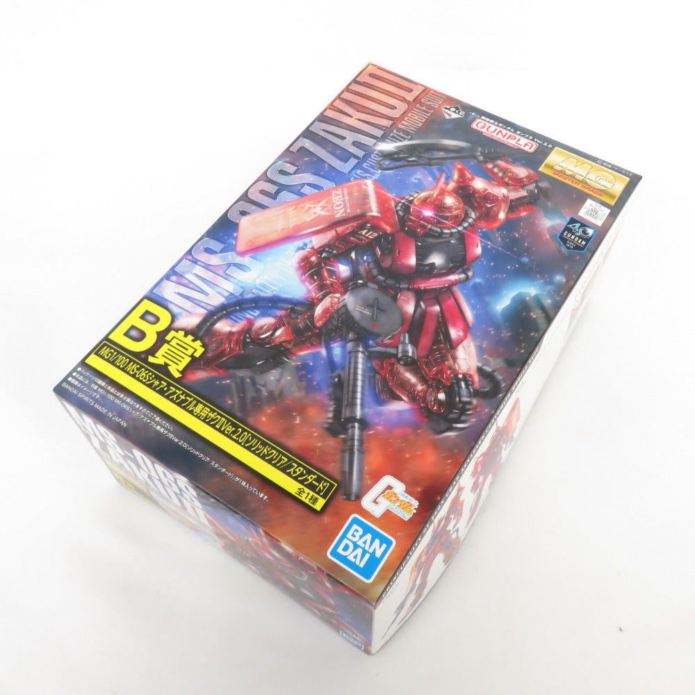 一番くじ MG1/100 MS-06S シャア・アズナブル専用ザクII Ver.2.0 ソリッドクリア・スタンダード 開封品 未組立 BANDAI バンダイ