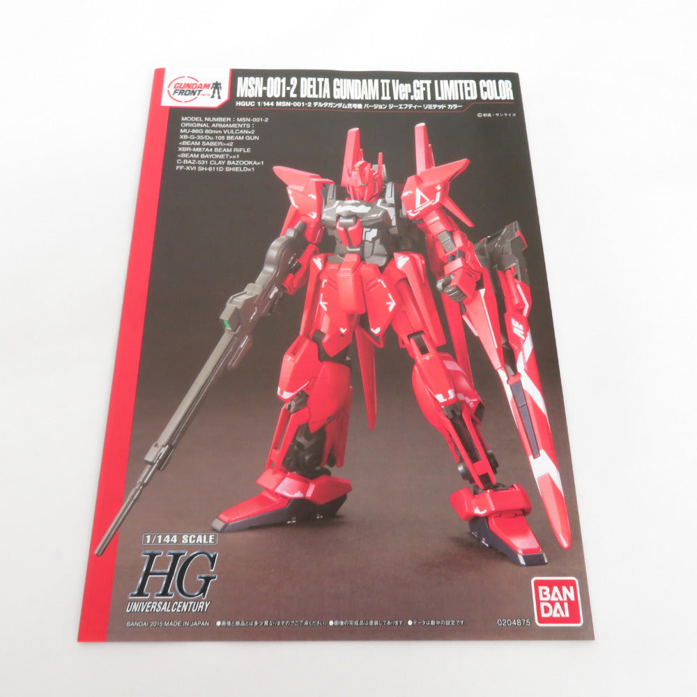 HGUC 1/144 MSN-001-2 デルタガンダム2号機Ver. GFT限定カラー ガンダムフロント東京限定 開封品 未組立 BANDAI バンダイ