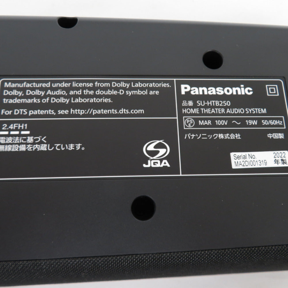 Panasonic シアターバー SC-HTB250-K - ホームシアターシステム