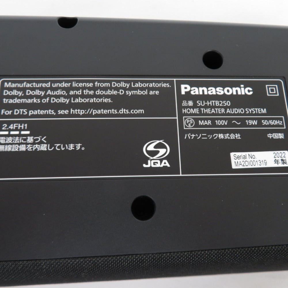 Panasonic (パナソニック) ホームシアターシステム シアターバー SC-HTB250-K 美品