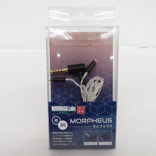 オーディオ機器 NOBUNAGA Labs オーディオリケーブル MORPHEUS NLE-MOS 美品