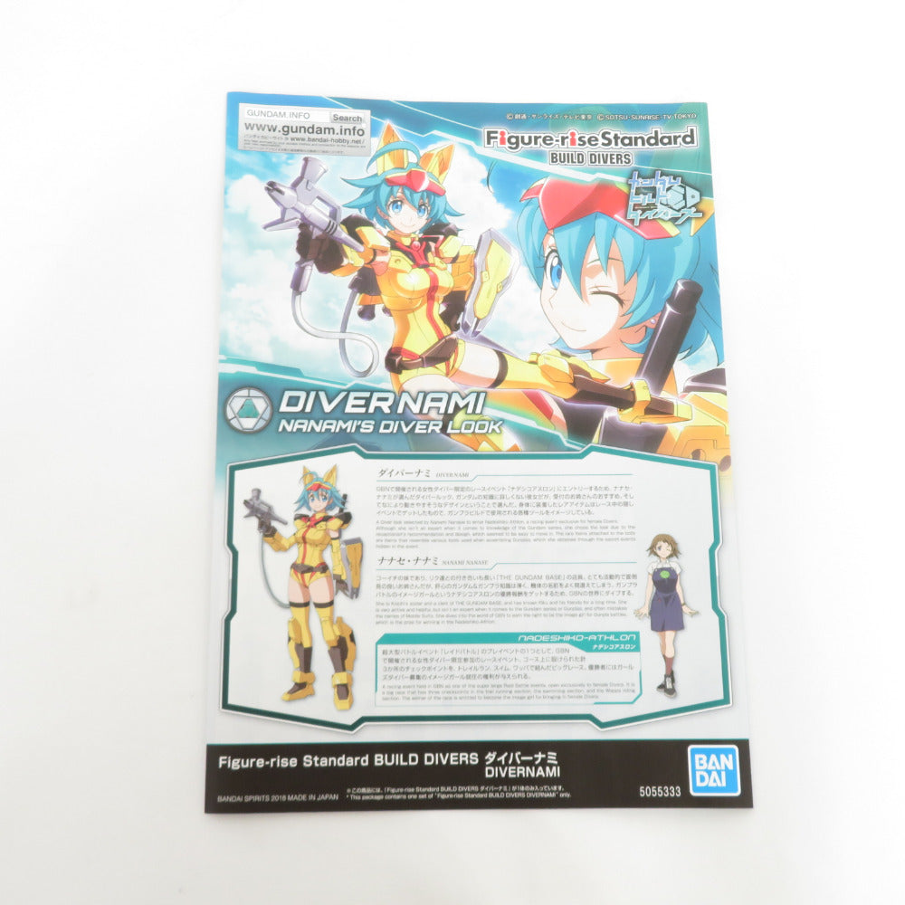 Figure-rise Standard BUILD DIVERS ダイバーナミ BANDAI バンダイ プラモデル 未開封品