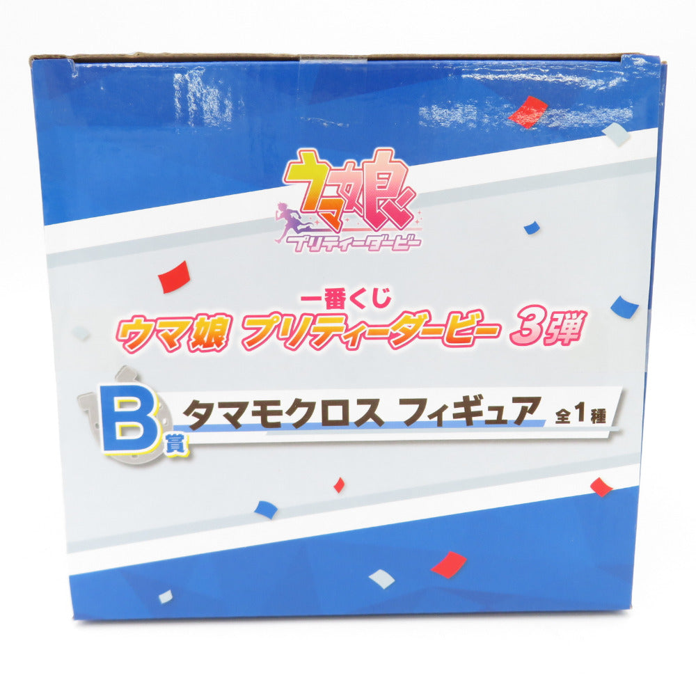 ウマ娘 プリティーダービー 3弾 B賞 タマモクロス フィギュア BANDAI バンダイ 一番くじ フィギュア 未開封品