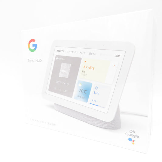 Google グーグル Nest Hub 第2世代 スマートホームディスプレイ 7インチ チョーク 未開封品 GA01331-JP 未使用品