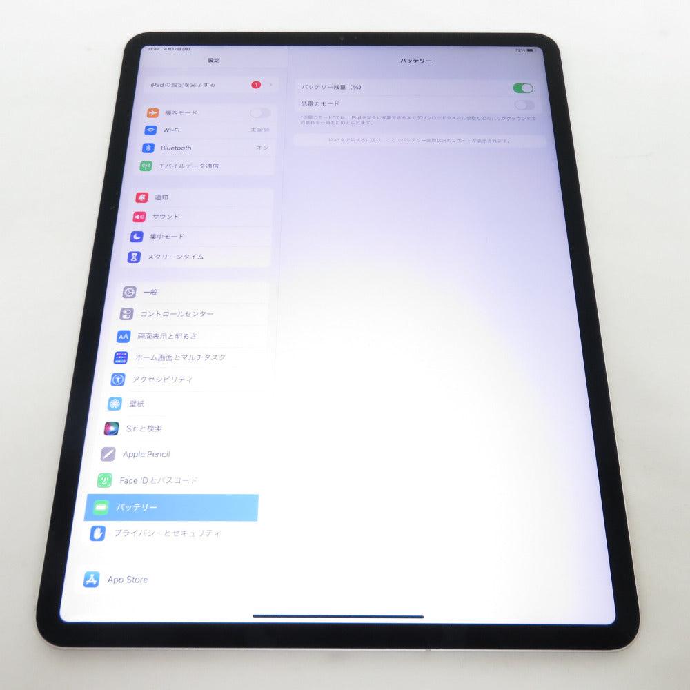 iPad Pro (Apple アイパッド プロ) 第4世代 docomo Wi-Fi ＋ Cellular
