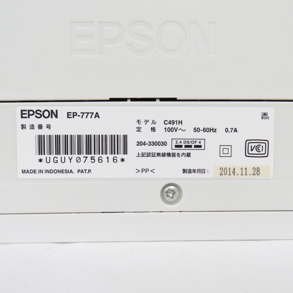 Epson エプソン プリンター インクジェット複合機 カラリオ EP-777A ※返品/同梱発送不可※ ジャンク ｜コンプオフ プラス –  コンプオフプラス 公式ショップ