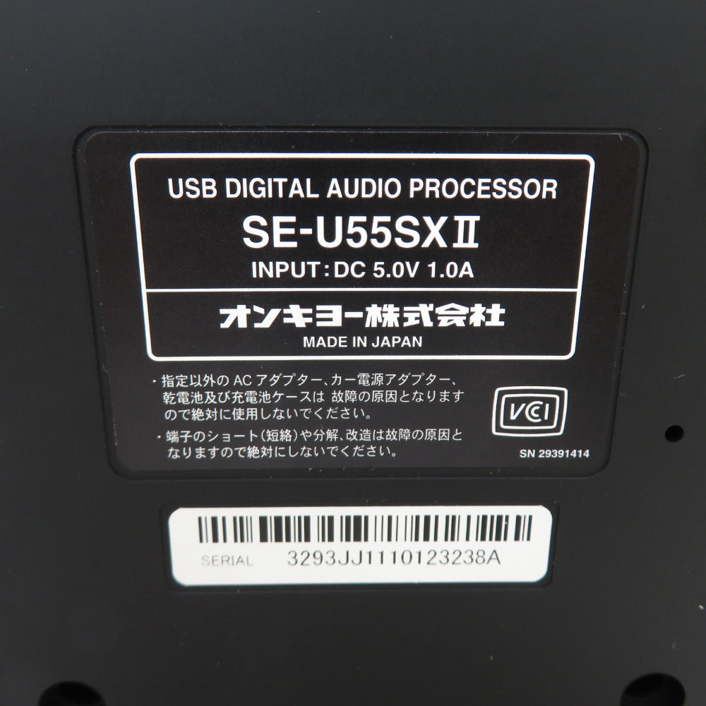ONKYO (オンキョー) USBデジタルオーディオプロセッサー SE-U55SX2