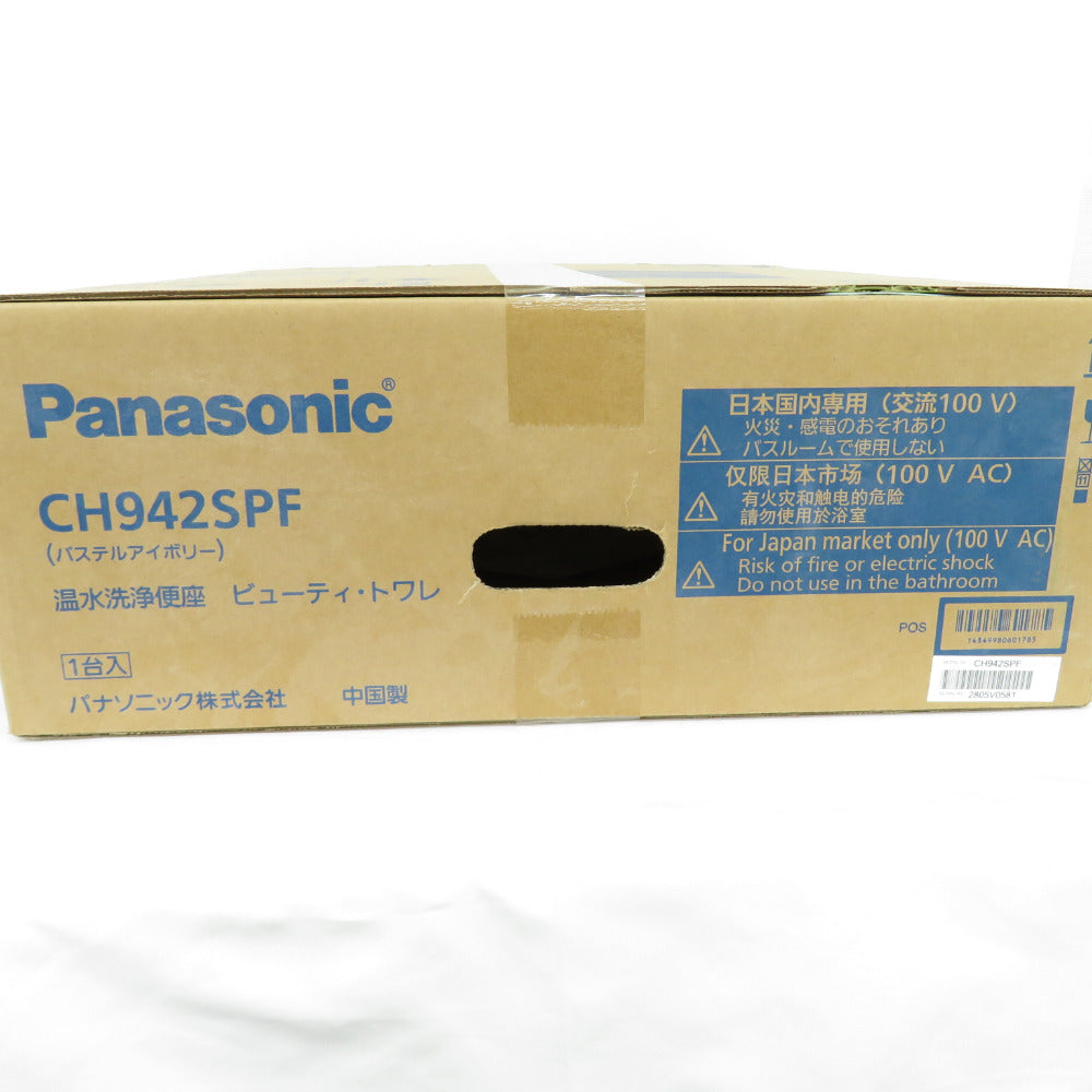 Panasonic パナソニック 温水洗浄便座(貯湯式) ビューティ