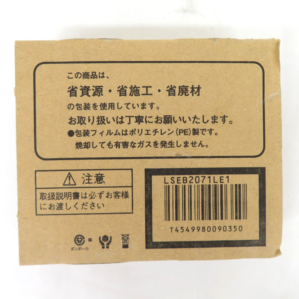 Panasonic パナソニック 照明器具 パナソニック LSEB2071LE1 ダウンシーリング 温白色/調光不可/LED交換不可/要工事 未使用品