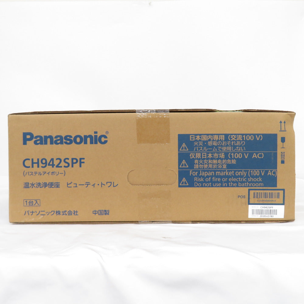 新品大得価Panasonic パナソニック CH942SPF 温水洗浄便座 ビューティ・トワレ 脱臭有 未使用品 　２台あり 便座
