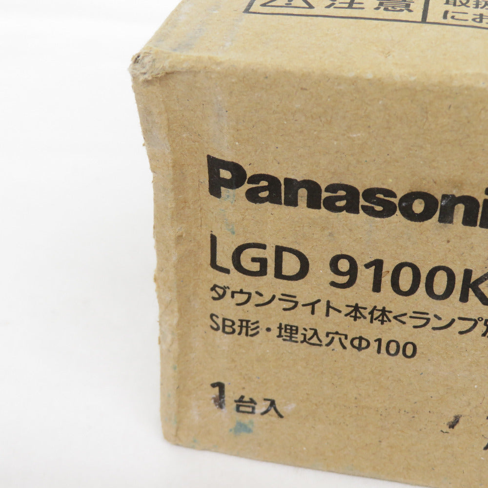 未開封品 外箱イタミ有 Panasonic パナソニック ダウンライト本体 LGD9100K ランプ別売 SB型 埋込穴φ100 未使用品 照明器具