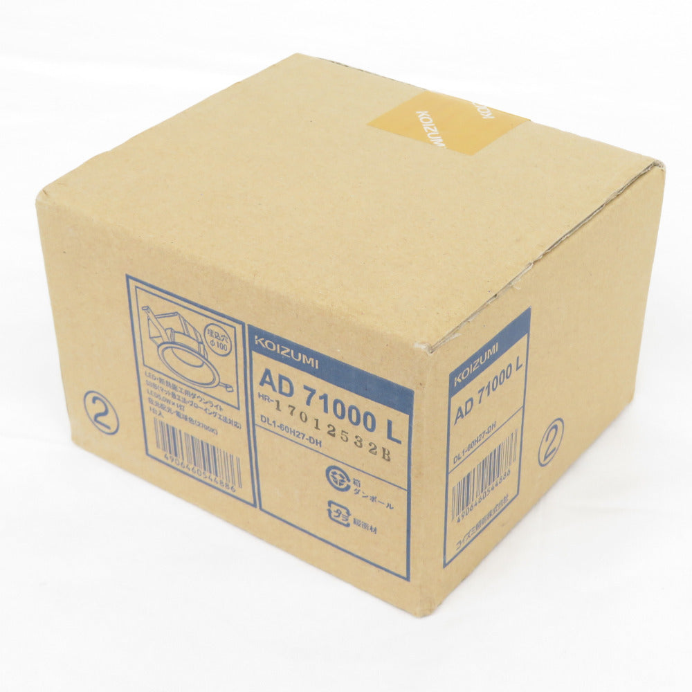 未開封品 KOIZUMI (コイズミ) 照明器具 LED 断熱施工用ダウンライト SB形 散光配光 電球色 埋込穴φ100 AD71000L 未使用品