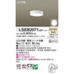 未開封品 Panasonic パナソニック 照明器具 天井直付型・壁直付型 LED(温白色) ダウンシーリング 拡散タイプ LSEB2071LE1