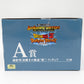 ドラゴンボール Awakening warriors with ドラゴンボールZ ドッカンバトル A賞 孫悟空（身勝手の極意“兆”） BANPRESTO バンプレスト 一番くじ フィギュア 未開封品