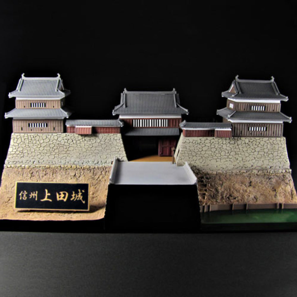 1/200 信州上田城 真田丸パッケージ 未組立品 Plum プラム プラモデル
