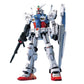 MG 1/100 RX-78GP01 ガンダムGP01 機動戦士ガンダム0083 STARDUST MEMORY 未組立品 BANDAI バンダイ プラモデル 美品