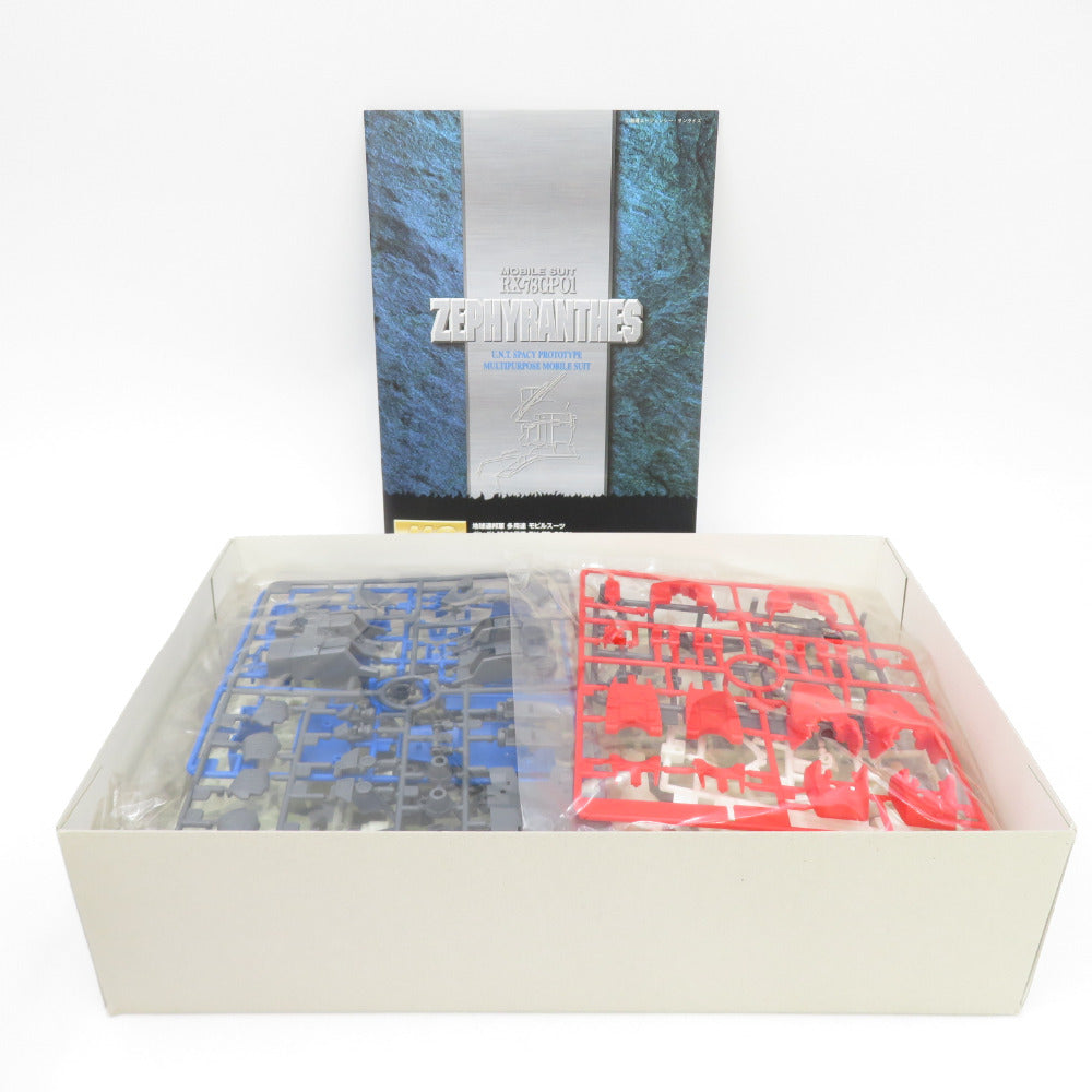 MG 1/100 RX-78GP01 ガンダムGP01 機動戦士ガンダム0083 STARDUST MEMORY 未組立品 BANDAI バンダイ プラモデル 美品