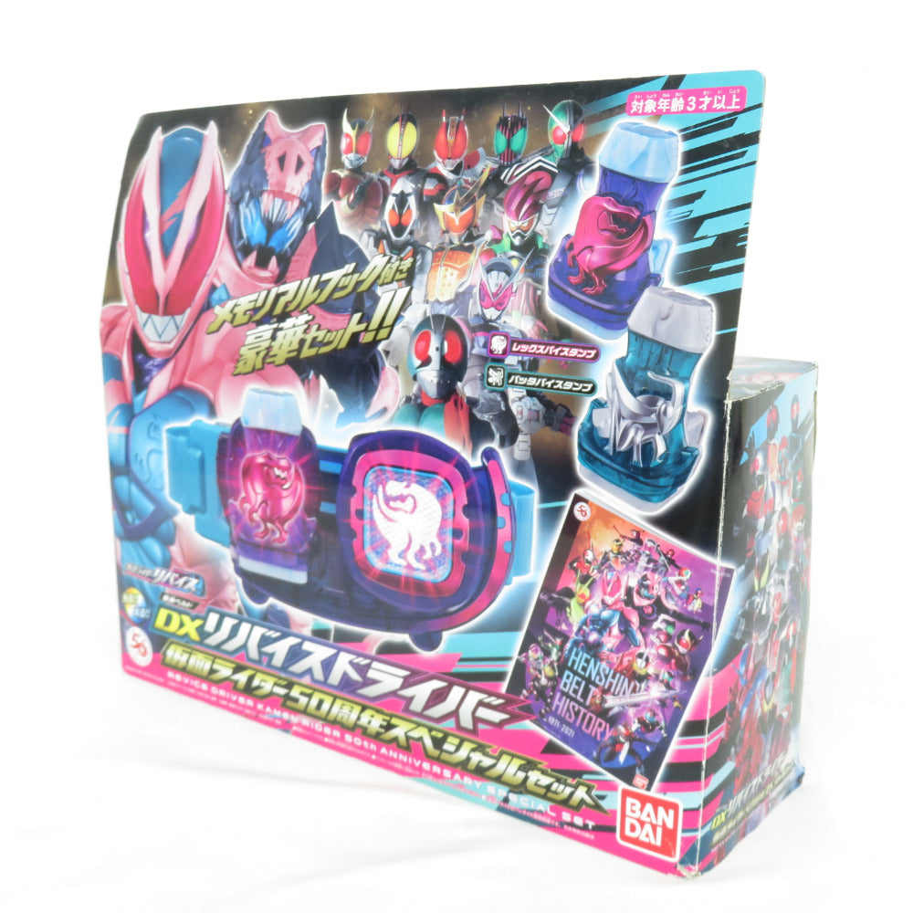 仮面ライダーリバイス 変身ベルト DXリバイスドライバー 仮面ライダー50周年スペシャルセット 外箱イタミ有 BANDAI バンダイ