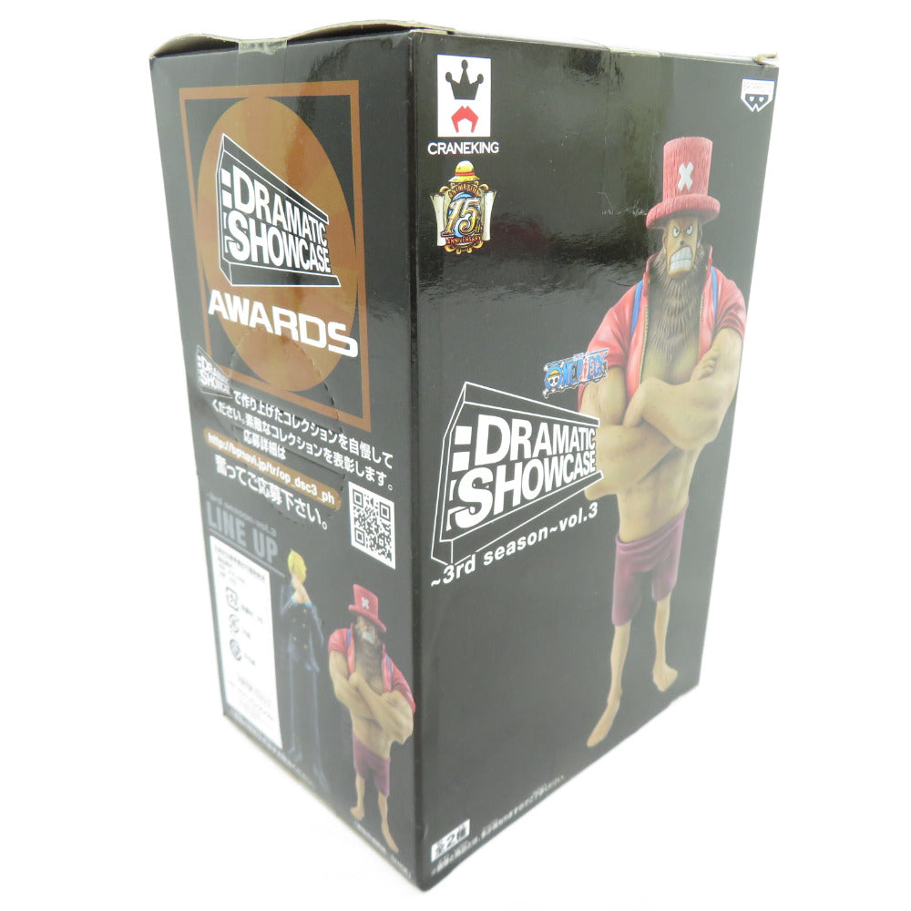 未開封 ワンピース DRAMATIC SHOWCASE 3rd season vol.3 チョッパー BANPRESTO バンプレスト フィギュア 未開封品