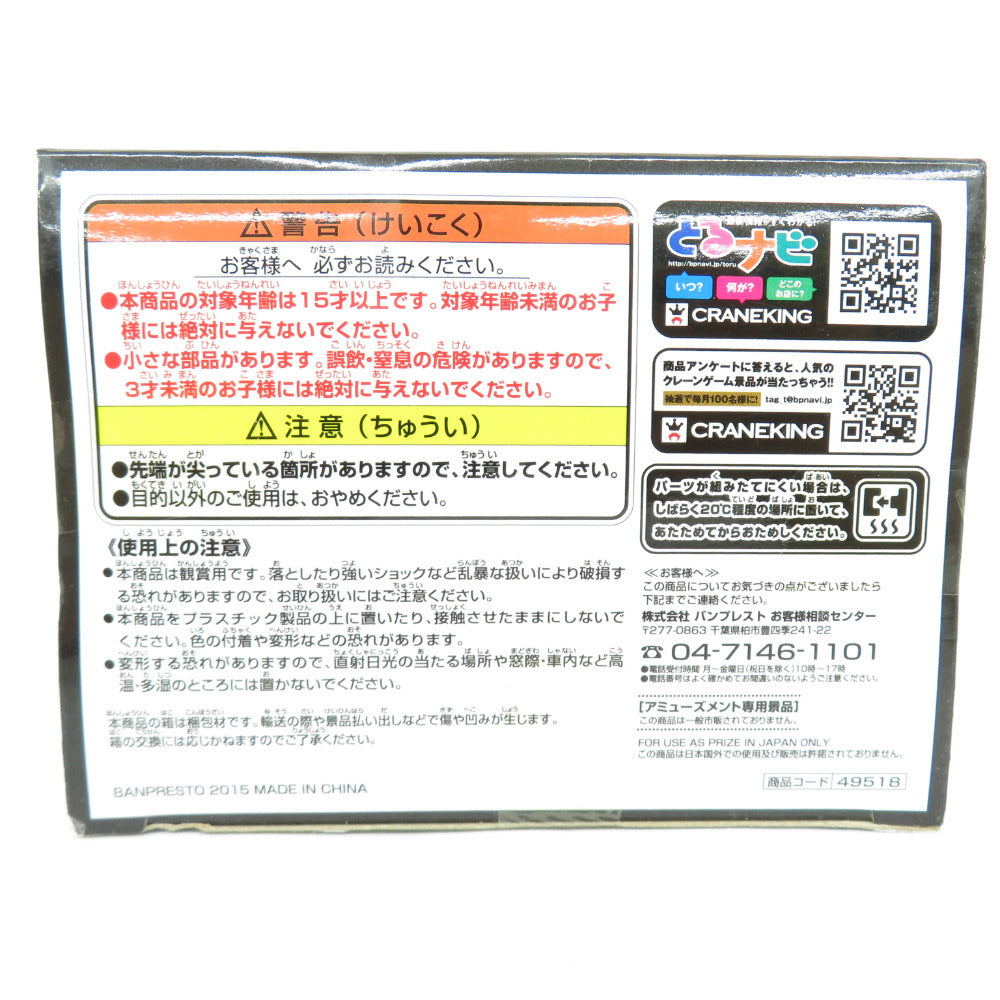 未開封 ワンピース DRAMATIC SHOWCASE 3rd season vol.3 チョッパー BANPRESTO バンプレスト フィギュア 未開封品