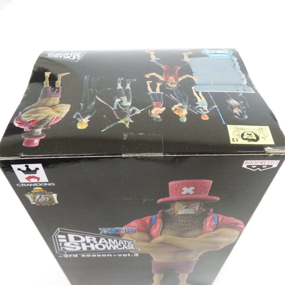 未開封 ワンピース DRAMATIC SHOWCASE 3rd season vol.3 チョッパー BANPRESTO バンプレスト フィギュア 未開封品