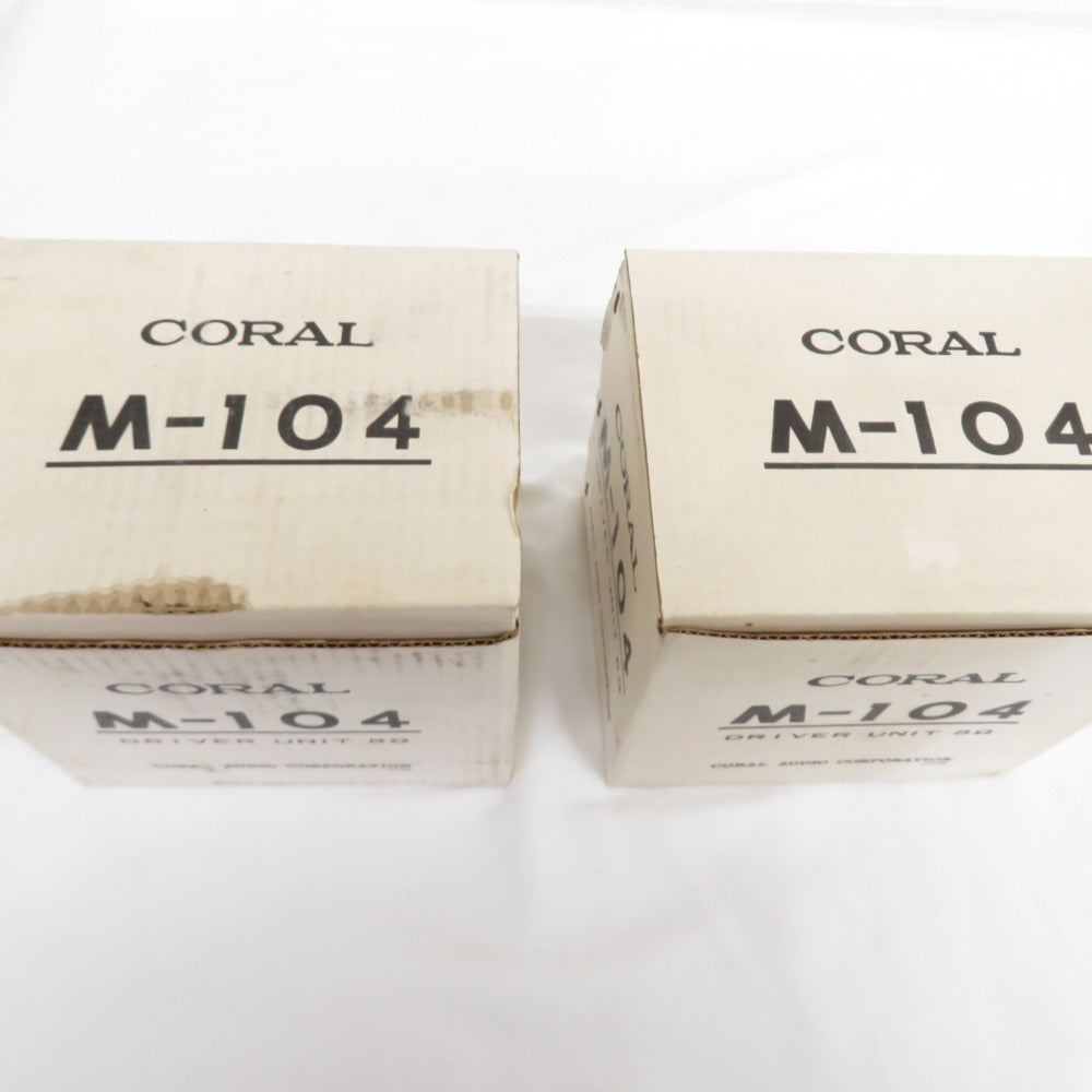 CORAL コーラル 音響機材 M-104 2個セット ペア 8Ω ドライバーユニット 1980年頃