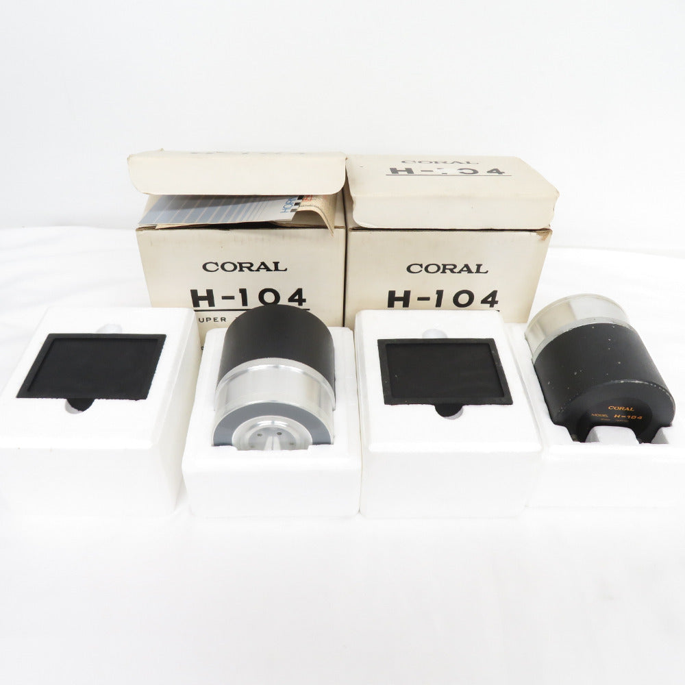 CORAL コーラル 音響機材 H-104 2個セット ペア 8Ω ホーントゥイーター 1980年頃