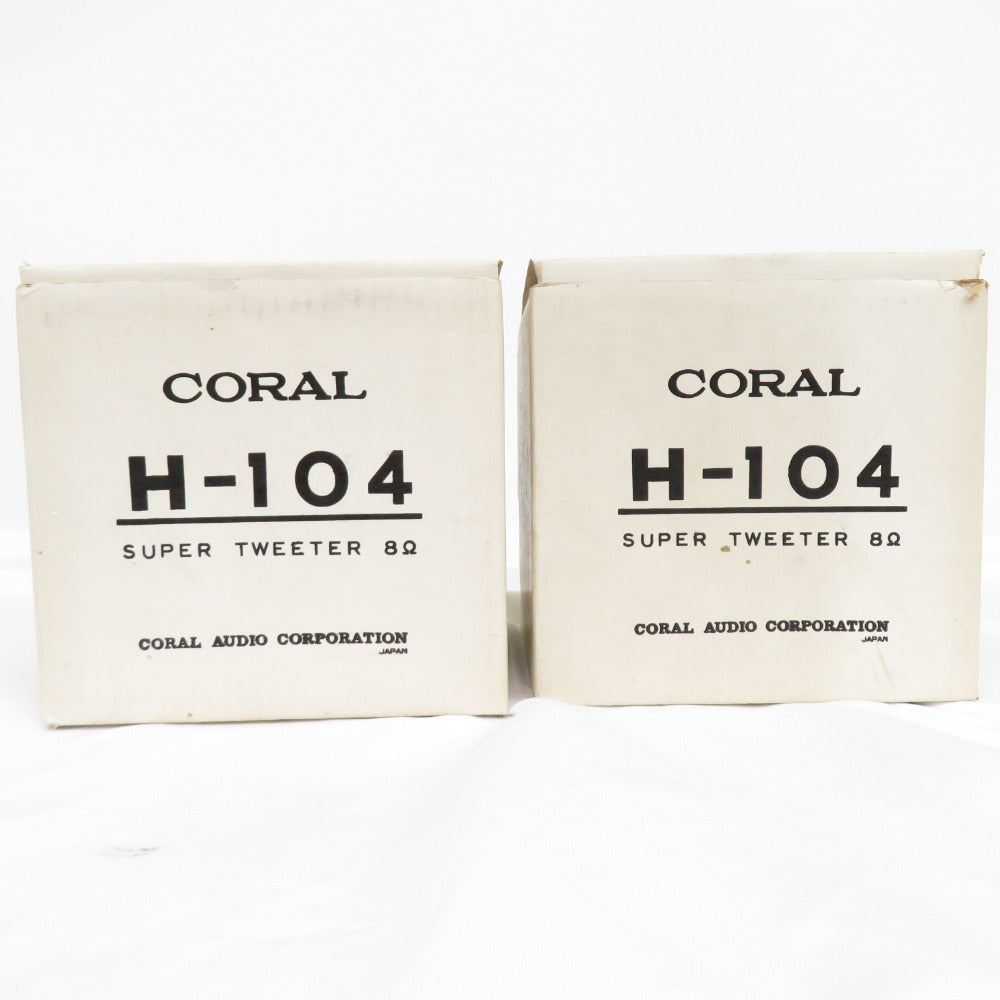 CORAL コーラル 音響機材 H-104 2個セット ペア 8Ω ホーントゥイーター 1980年頃