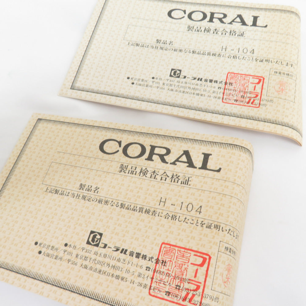 CORAL コーラル 音響機材 H-104 2個セット ペア 8Ω ホーントゥイーター 1980年頃 ｜コンプオフ プラス – コンプオフプラス  公式ショップ