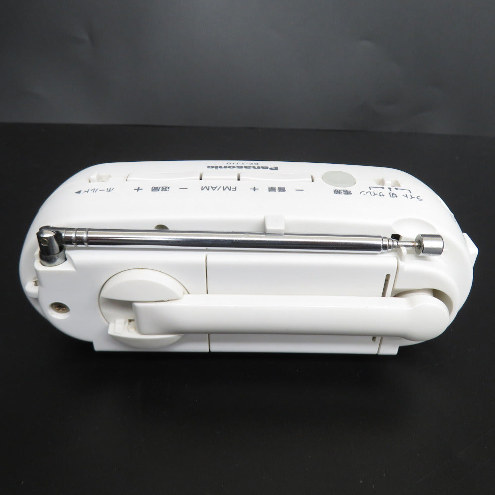 Panasonic パナソニック FM/AM 2バンドレシーバー 手回し充電ラジオ ホワイト RF-TJ10