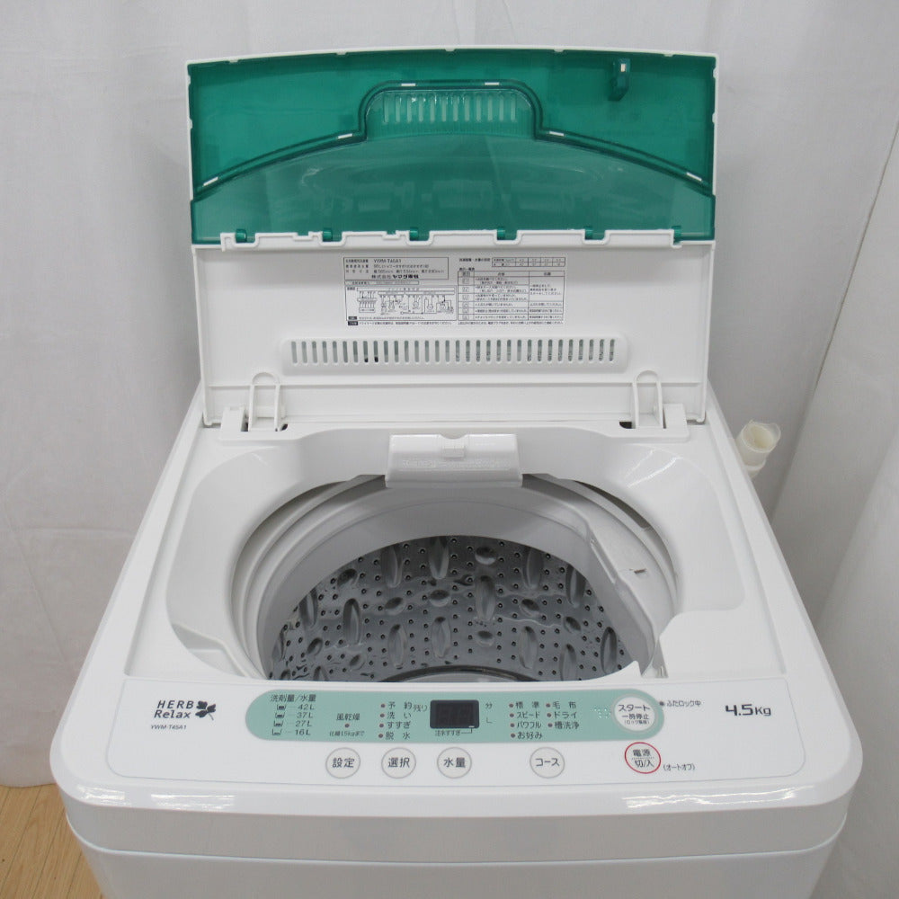 HerbRelax (ヤマダ電機 ハーブリラックス) 全自動洗濯機 4.5kg YWM 