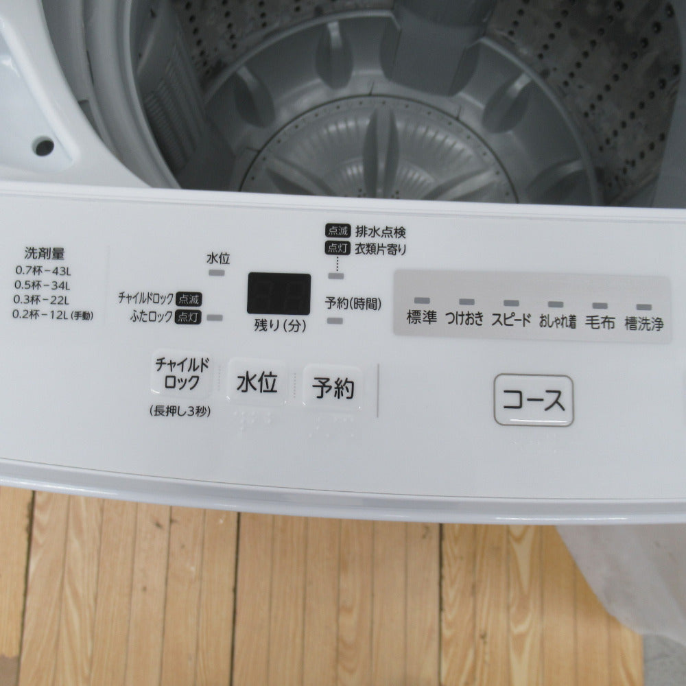 東芝洗濯機4.5kgパワフル洗浄 おしゃれ着コース機能付き 2018年製+