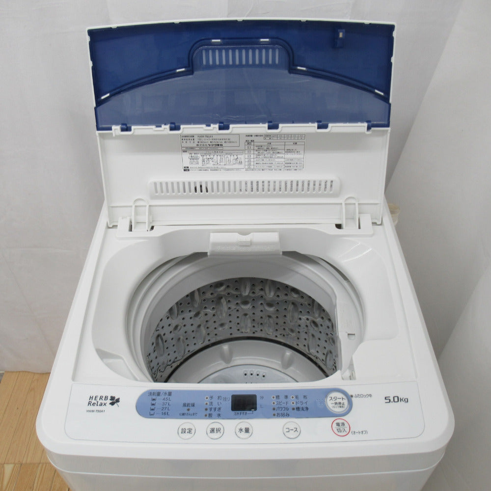 HerbRelax ヤマダ電機 ハーブリラックス 全自動洗濯機 5.0kg YWM-T50A1 